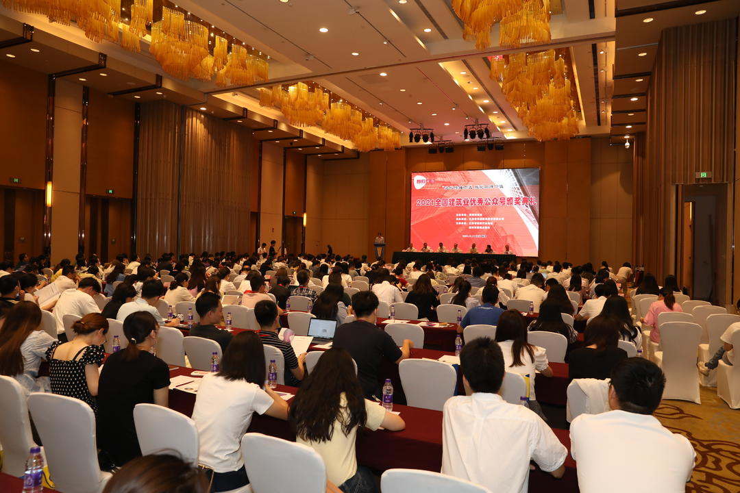 喜讯 | 同济设计公众号再获全国建筑业“最具影响力”微信公众号荣誉