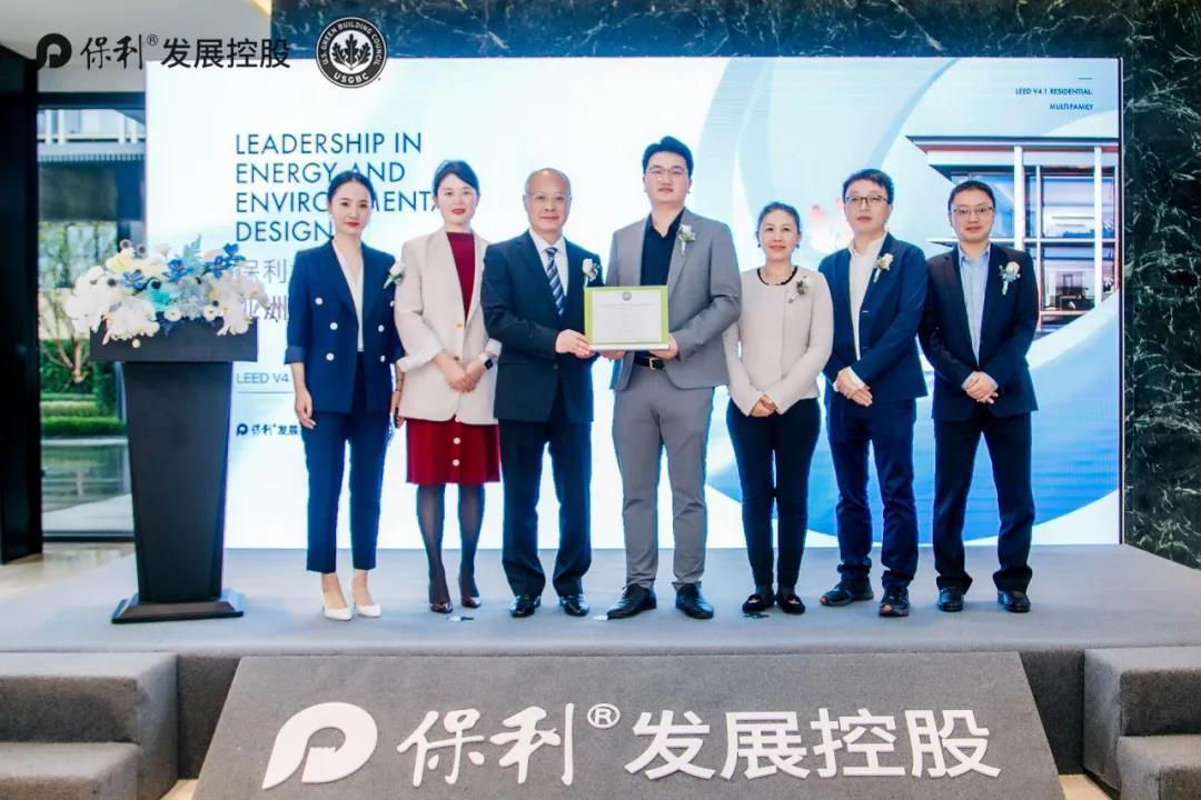亚洲首个！保利世博项目获得 LEED v4.1多户住宅金级预认证等两项荣誉