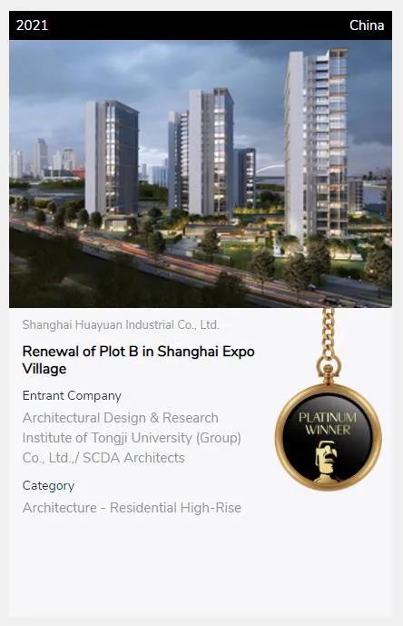 亚洲首个！保利世博项目获得 LEED v4.1多户住宅金级预认证等两项荣誉