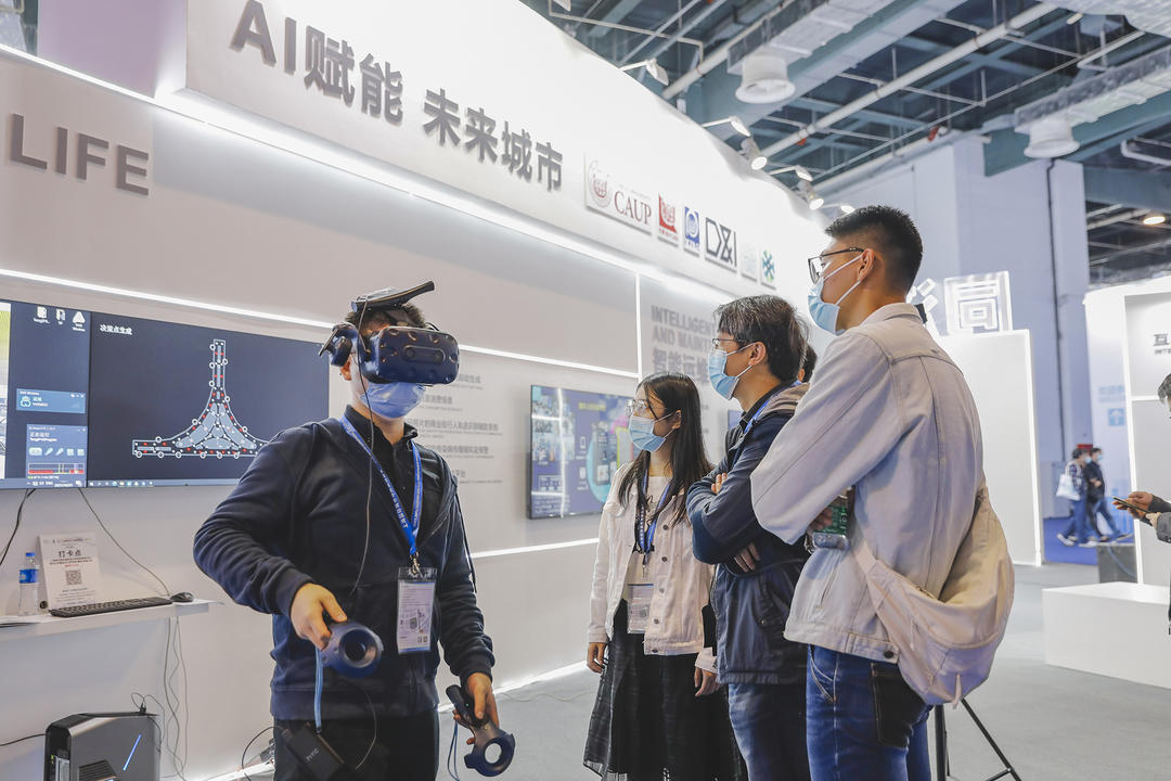 AI赋能 · 未来城市 | 同济设计联合参展“2021上海国际城市与建筑博览会”