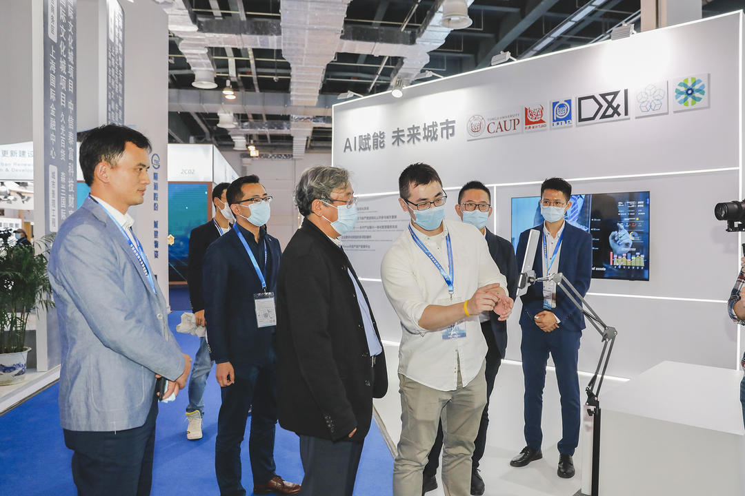 AI赋能 · 未来城市 | 同济设计联合参展“2021上海国际城市与建筑博览会”
