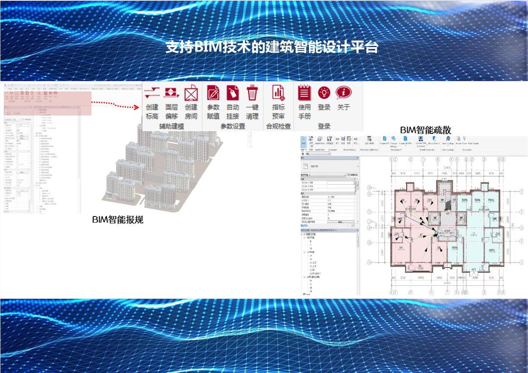 AI赋能 · 未来城市 | 同济设计联合参展“2021上海国际城市与建筑博览会”