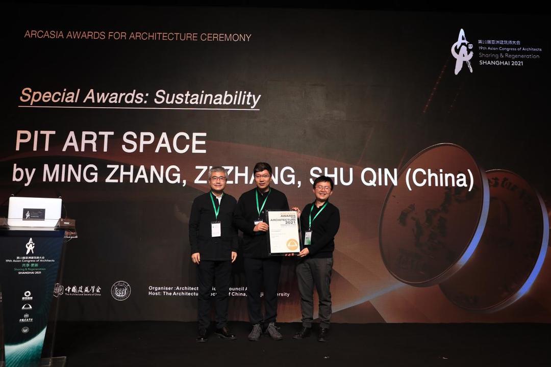 喜讯丨TJAD再获两项亚洲建筑师协会建筑奖