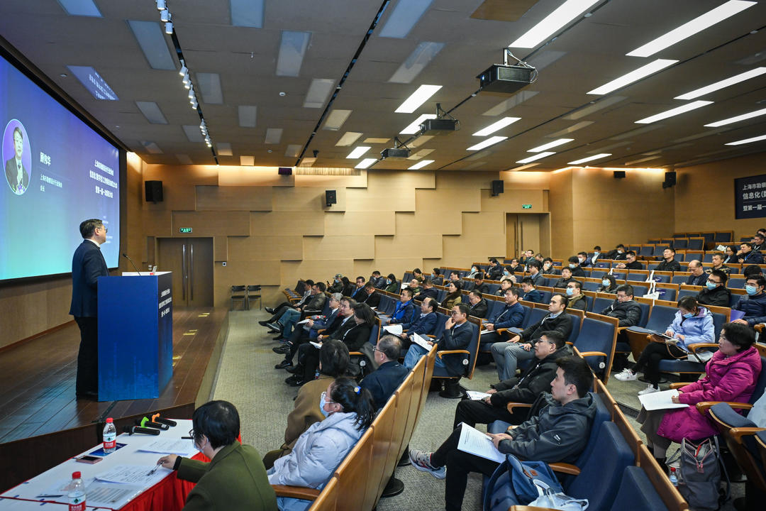 上海市勘察设计行业协会信息化（数字化）工作委员会成立大会暨第一届一次委员大会圆满召开