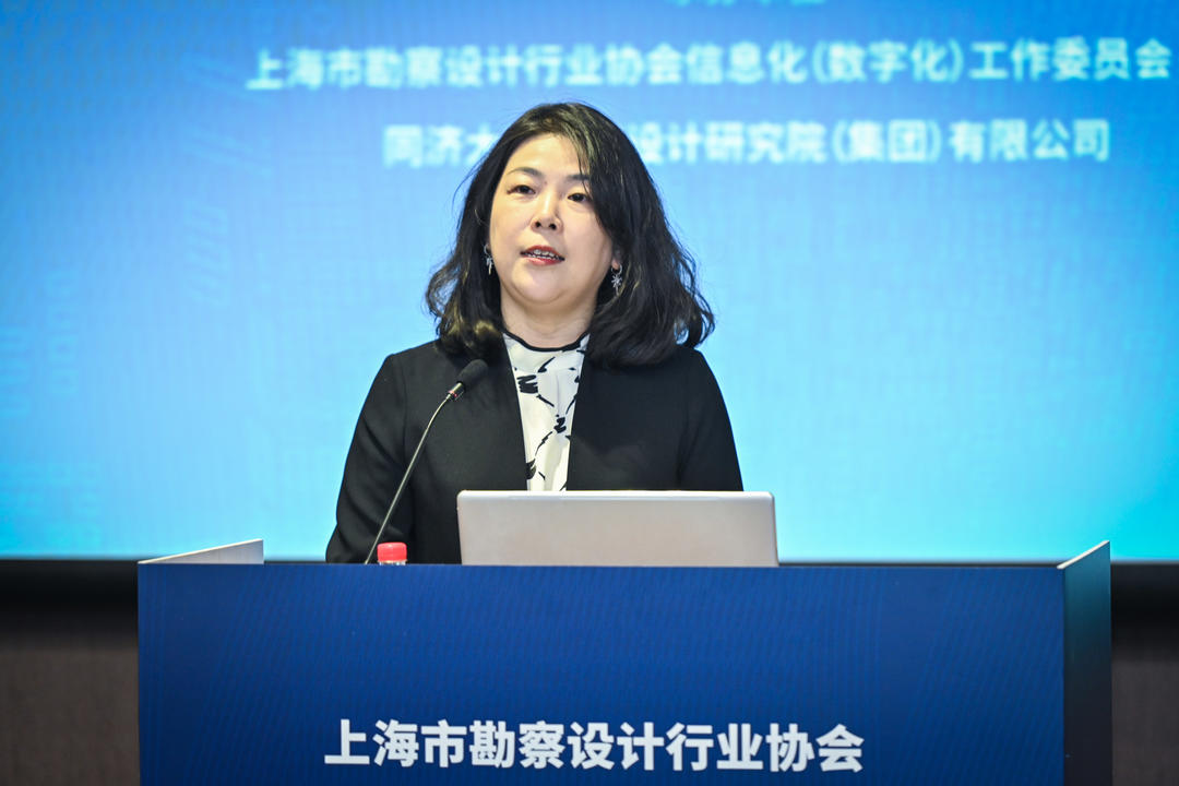 上海市勘察设计行业协会信息化（数字化）工作委员会成立大会暨第一届一次委员大会圆满召开