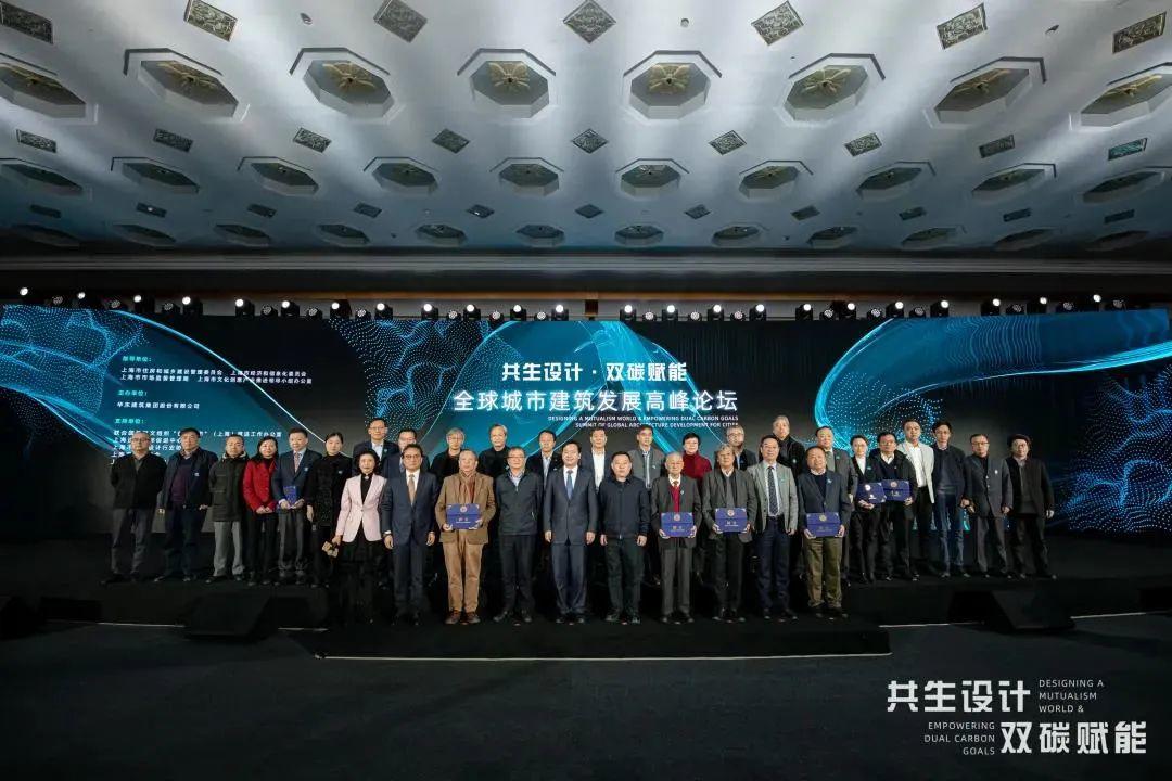 同济设计集团助推上海建设世界一流“设计之都”