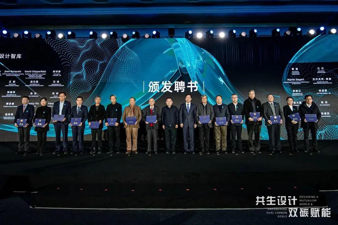 同济设计集团助推上海建设世界一流“设计之都”