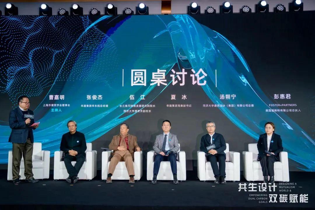 同济设计集团助推上海建设世界一流“设计之都”