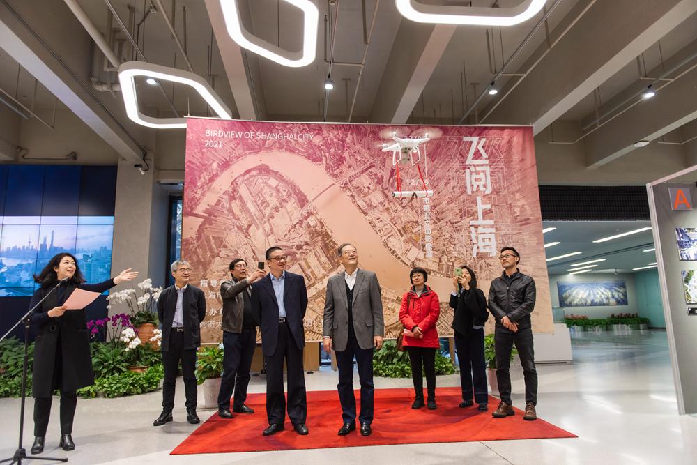 飞阅上海 | 城市第五立面影像展圆满开幕！