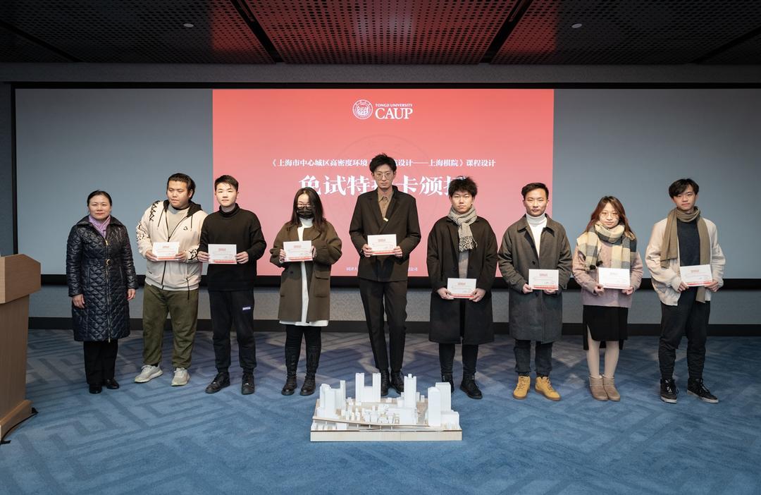 产教融合新模式 | 同济设计集团的8位导师与上海棋院的133种可能