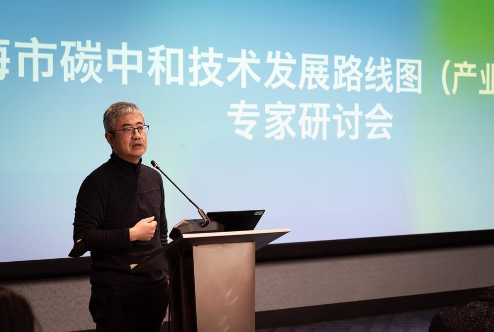 同济设计集团承担《上海市碳中和技术发展路线图（产业领域）》科委课题专家研讨会顺利召开