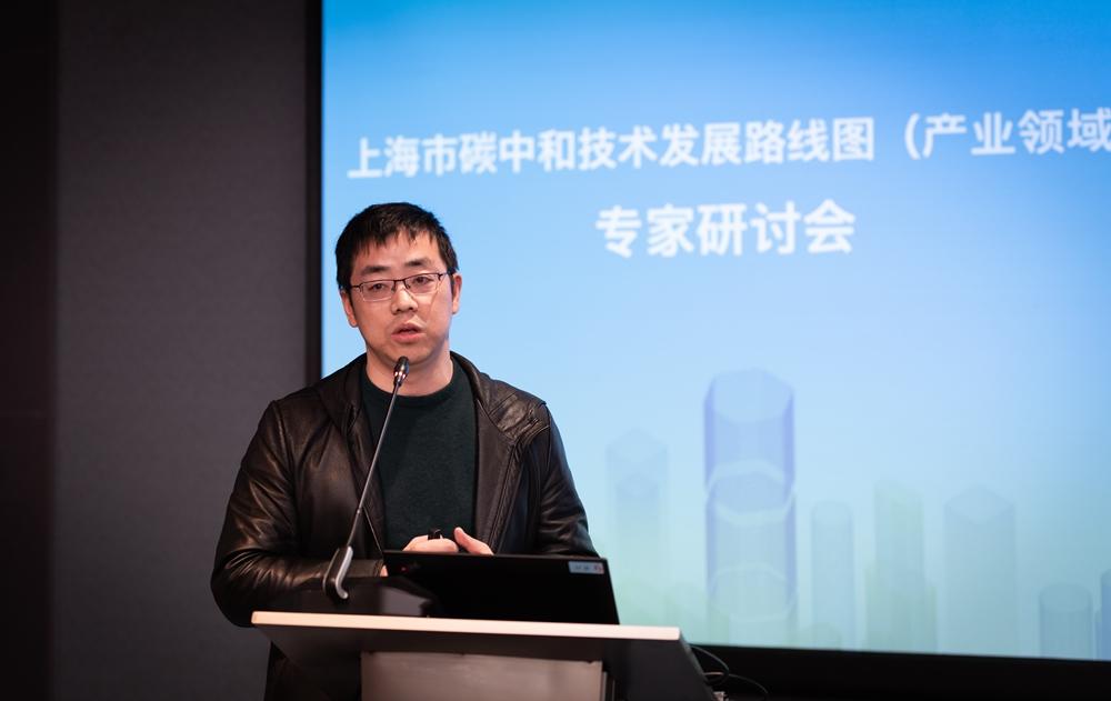 同济设计集团承担《上海市碳中和技术发展路线图（产业领域）》科委课题专家研讨会顺利召开