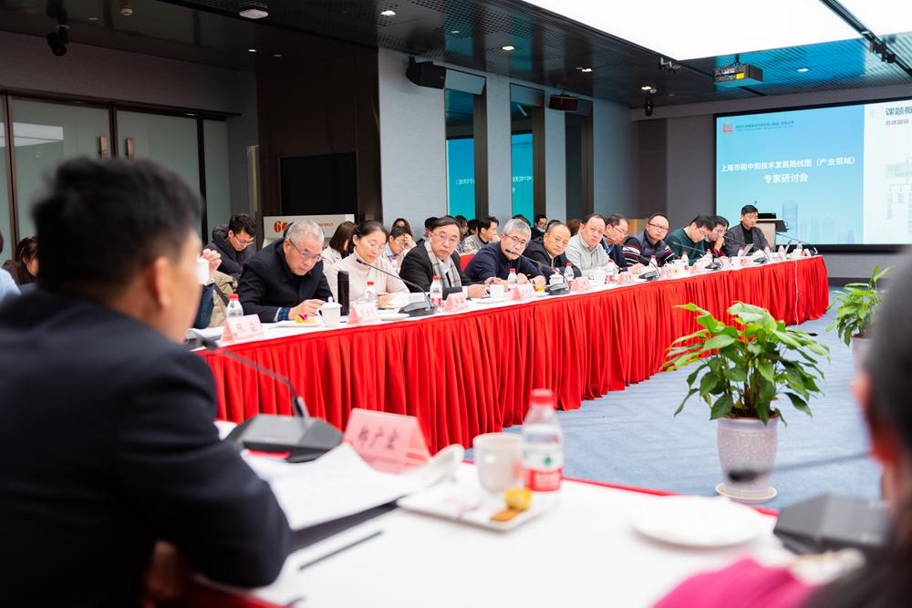 同济设计集团承担《上海市碳中和技术发展路线图（产业领域）》科委课题专家研讨会顺利召开
