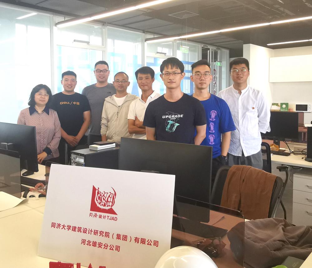 同济设计集团雄安新区设计组青年团队荣获2022年同济青年五四奖章（集体）