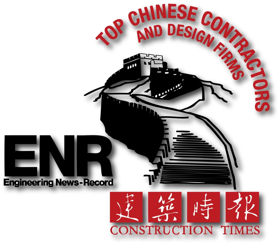 TOP 10！同济设计集团连续18年上榜ENR/建筑时报“中国工程设计企业60强”