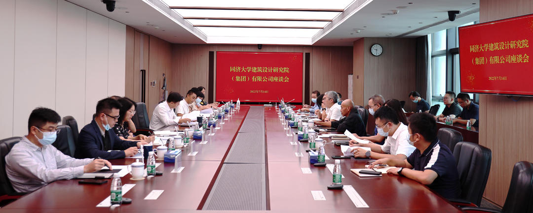 贡献同济智慧 助力打造深圳文化新地标 | 集团总裁汤朔宁一行赴深圳市建筑工务署拜访座谈