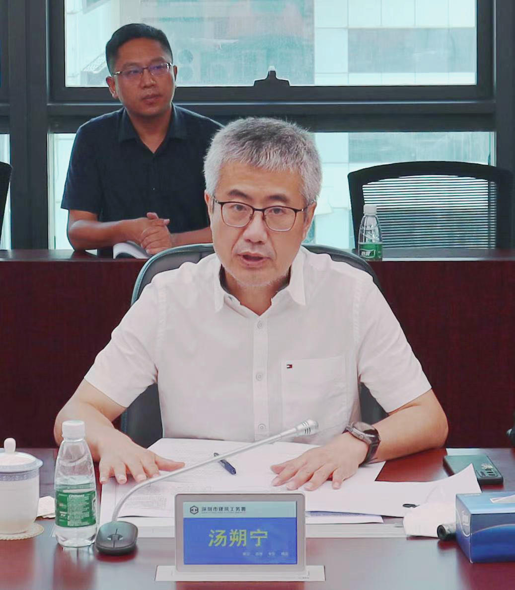 贡献同济智慧 助力打造深圳文化新地标 | 集团总裁汤朔宁一行赴深圳市建筑工务署拜访座谈