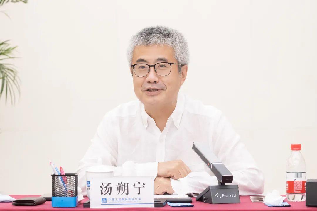 强强联合 合作共进 | 同济设计集团与中建三局签署战略合作协议