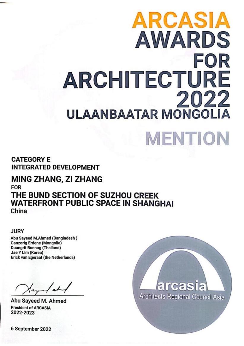 喜讯 | 上海苏州河南岸(外滩段)公共空间项目荣获2022亚洲建筑师协会建筑奖