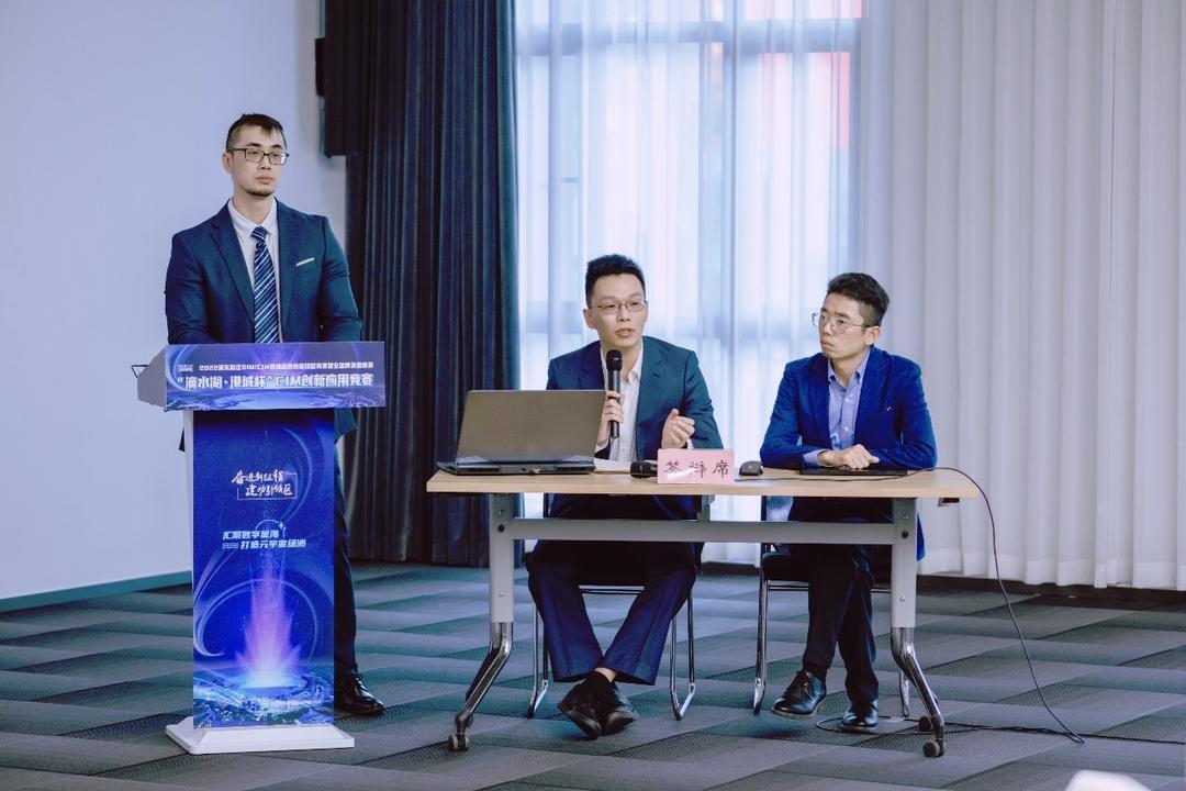 上海金鼎·聪明城市项目荣获首个全国CIM创新应用成果赛特等奖