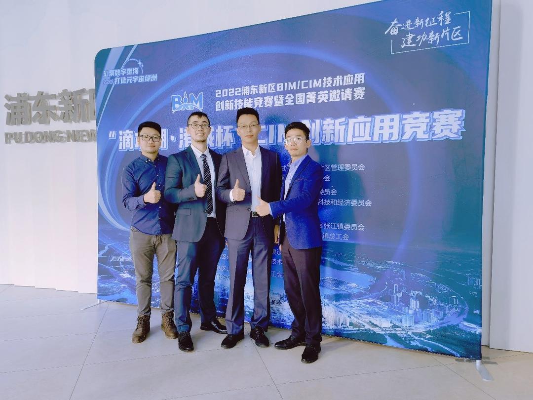 上海金鼎·聪明城市项目荣获首个全国CIM创新应用成果赛特等奖