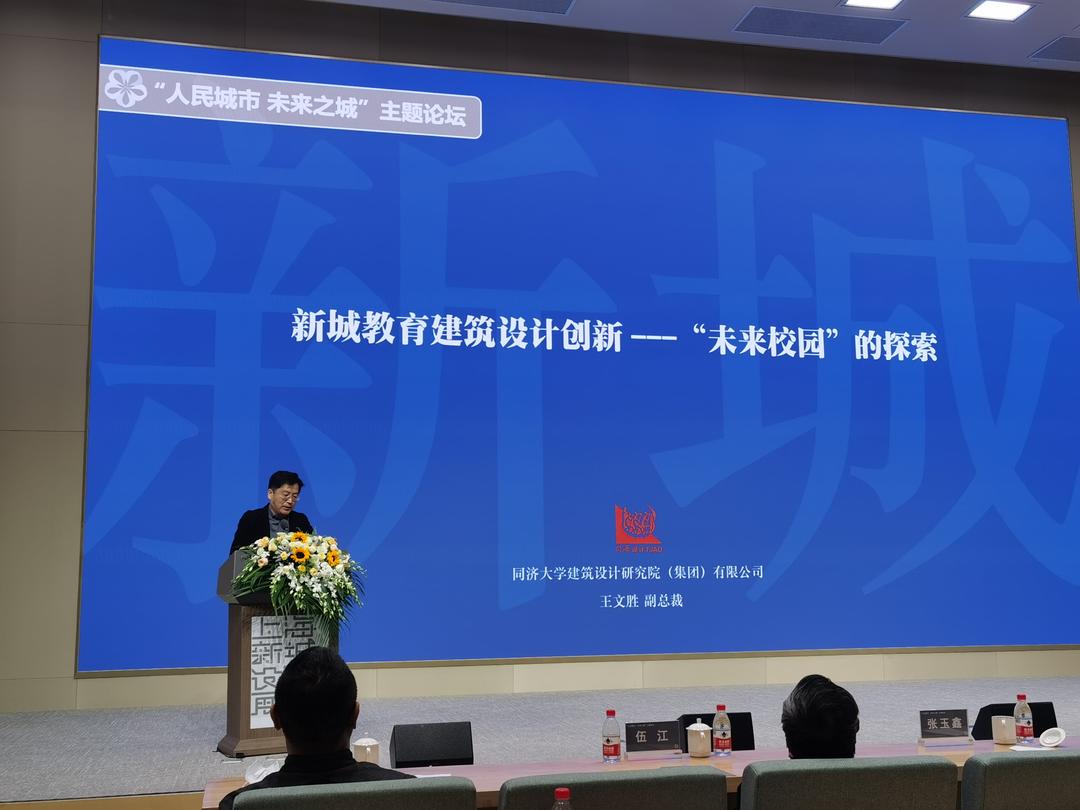 设计赋能，未来之城 | 2022上海新城设计展正式拉开帷幕