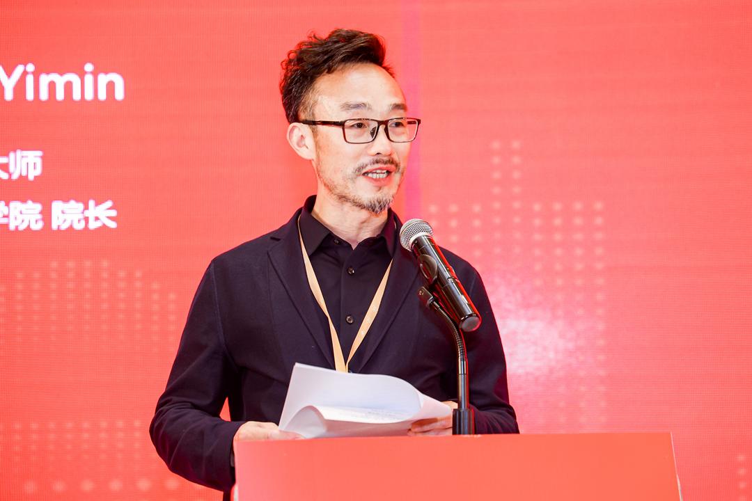 同济设计集团亮相中国建筑学会学术(上海)论坛暨上海国际建筑文化周