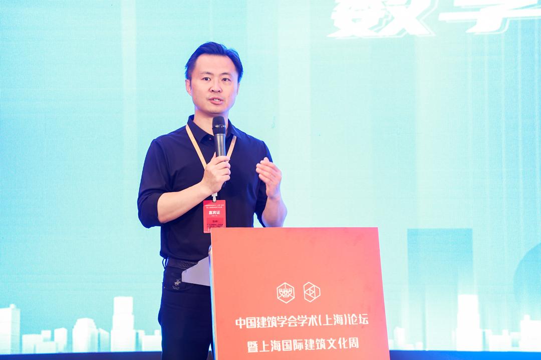 同济设计集团亮相中国建筑学会学术(上海)论坛暨上海国际建筑文化周