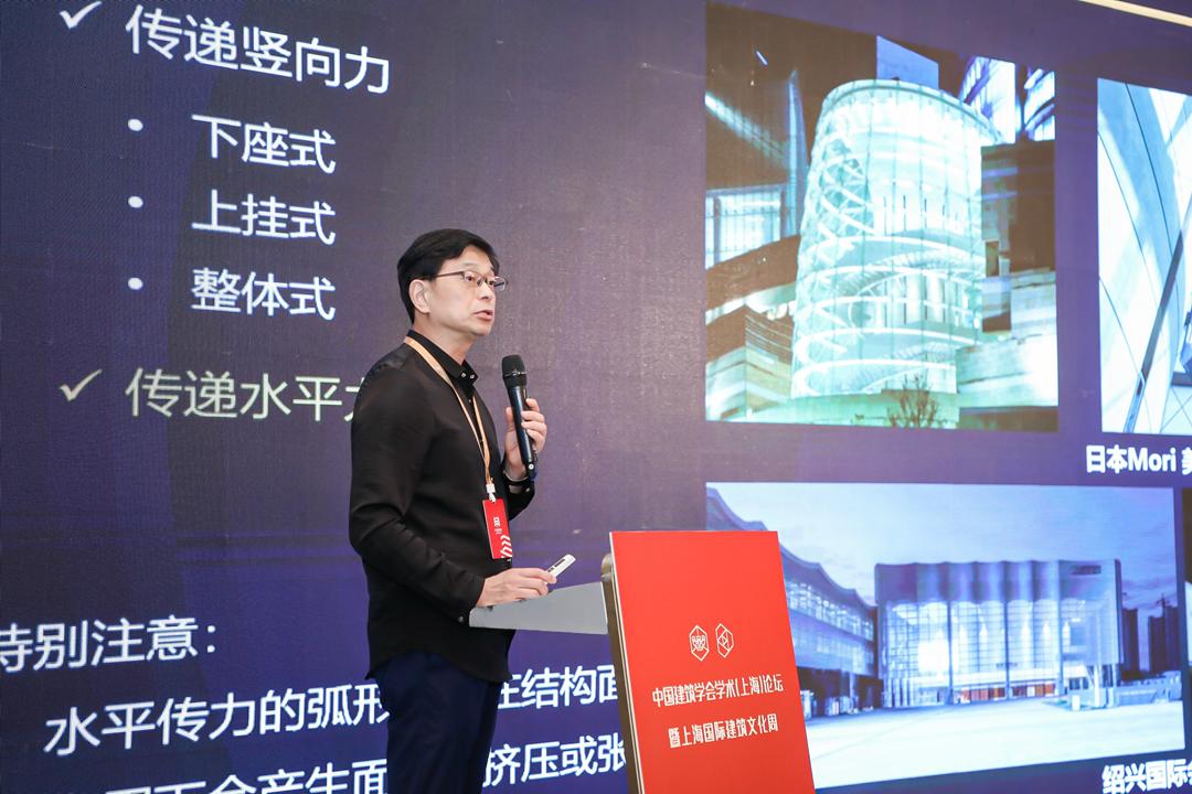同济设计集团亮相中国建筑学会学术(上海)论坛暨上海国际建筑文化周