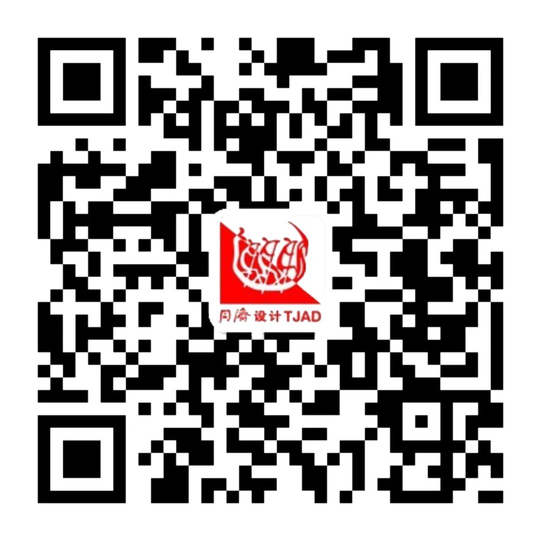 喜讯 | 同济设计集团官微荣膺“最具影响力”公众号及“十佳案例”2项荣誉！