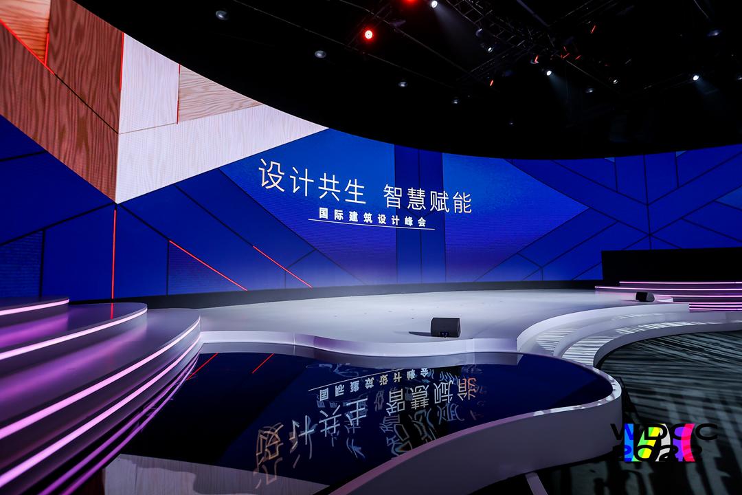 同济设计集团多方位参与2022世界设计之都大会