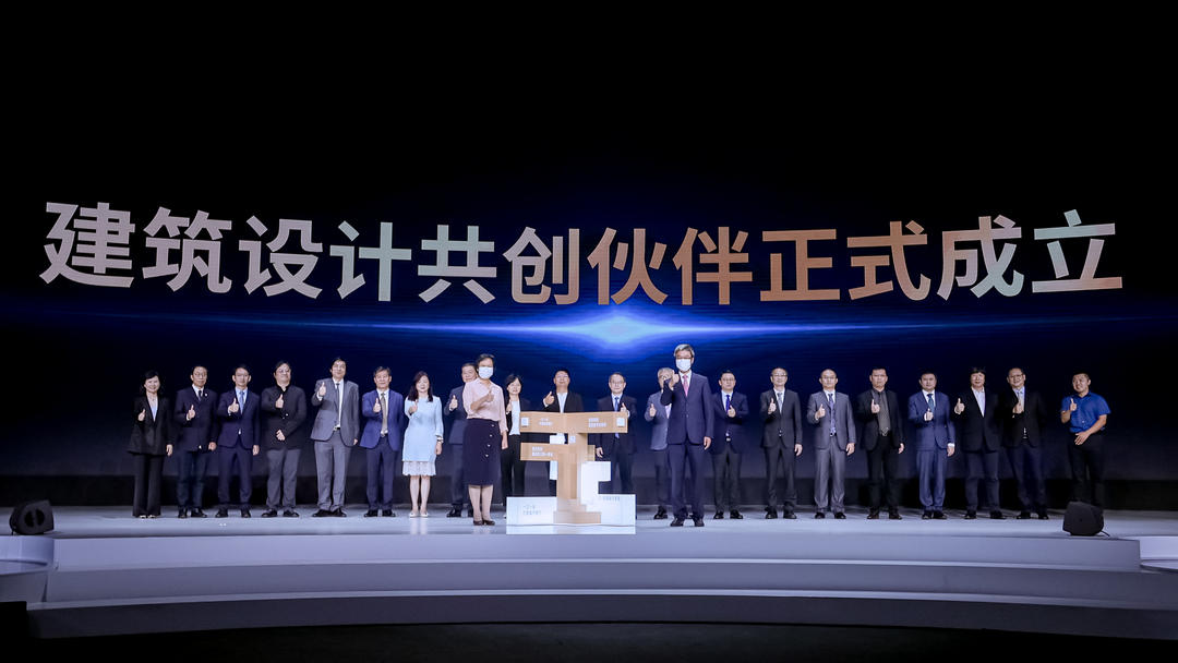 同济设计集团多方位参与2022世界设计之都大会