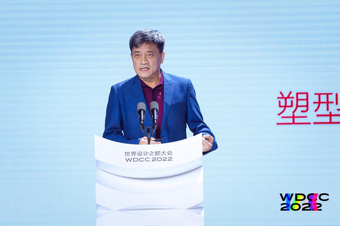 同济设计集团多方位参与2022世界设计之都大会