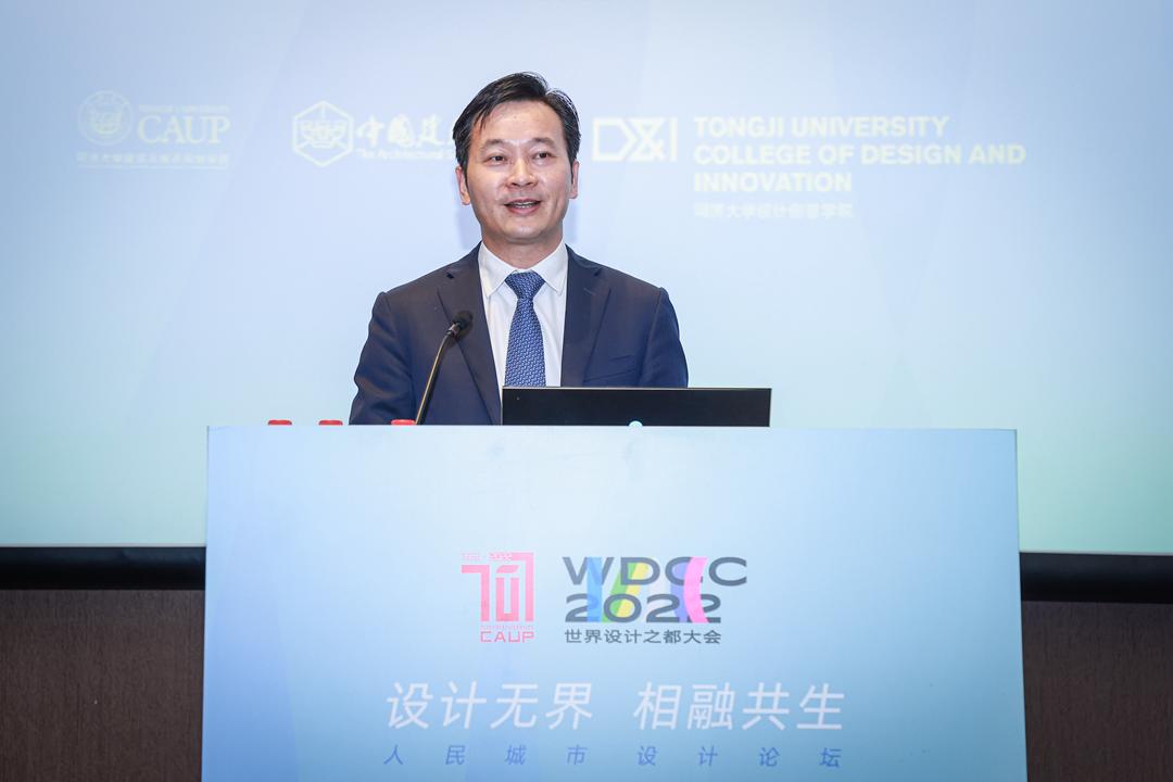 同济设计集团多方位参与2022世界设计之都大会