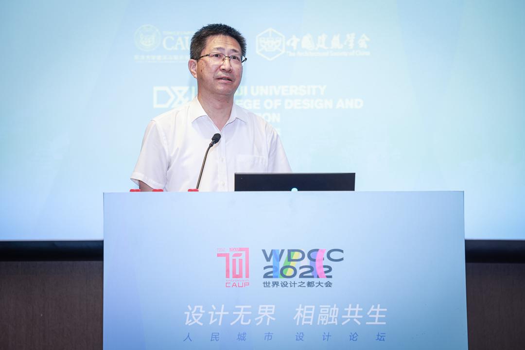同济设计集团多方位参与2022世界设计之都大会