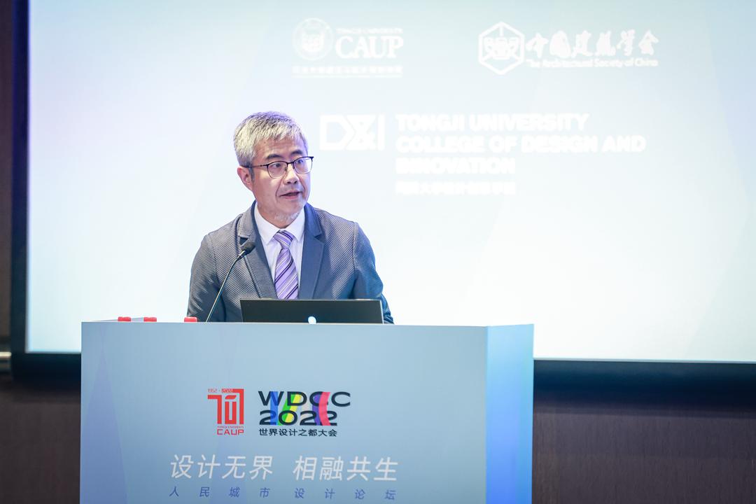 同济设计集团多方位参与2022世界设计之都大会
