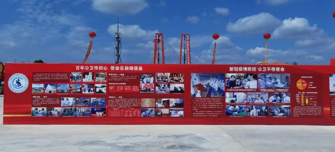 上海市公共卫生临床中心应急医学中心项目开工
