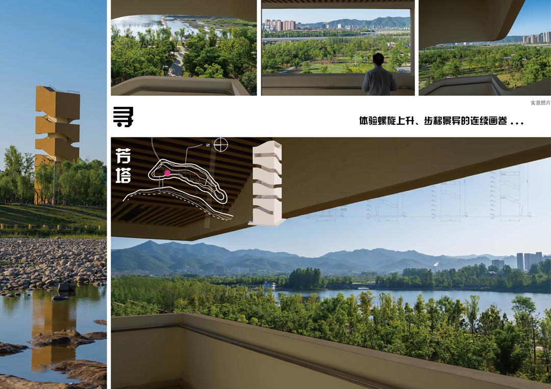 喜讯 | 集团荣获中国风景园林学会科学技术奖2项