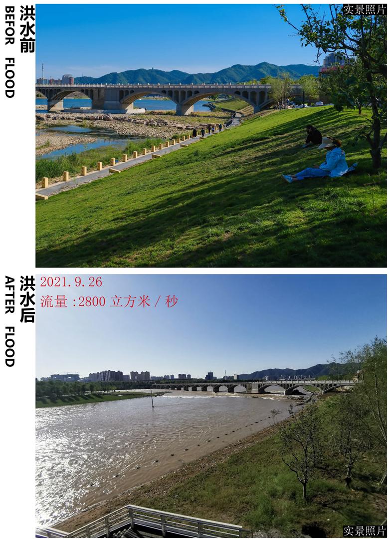 喜讯 | 集团荣获中国风景园林学会科学技术奖2项