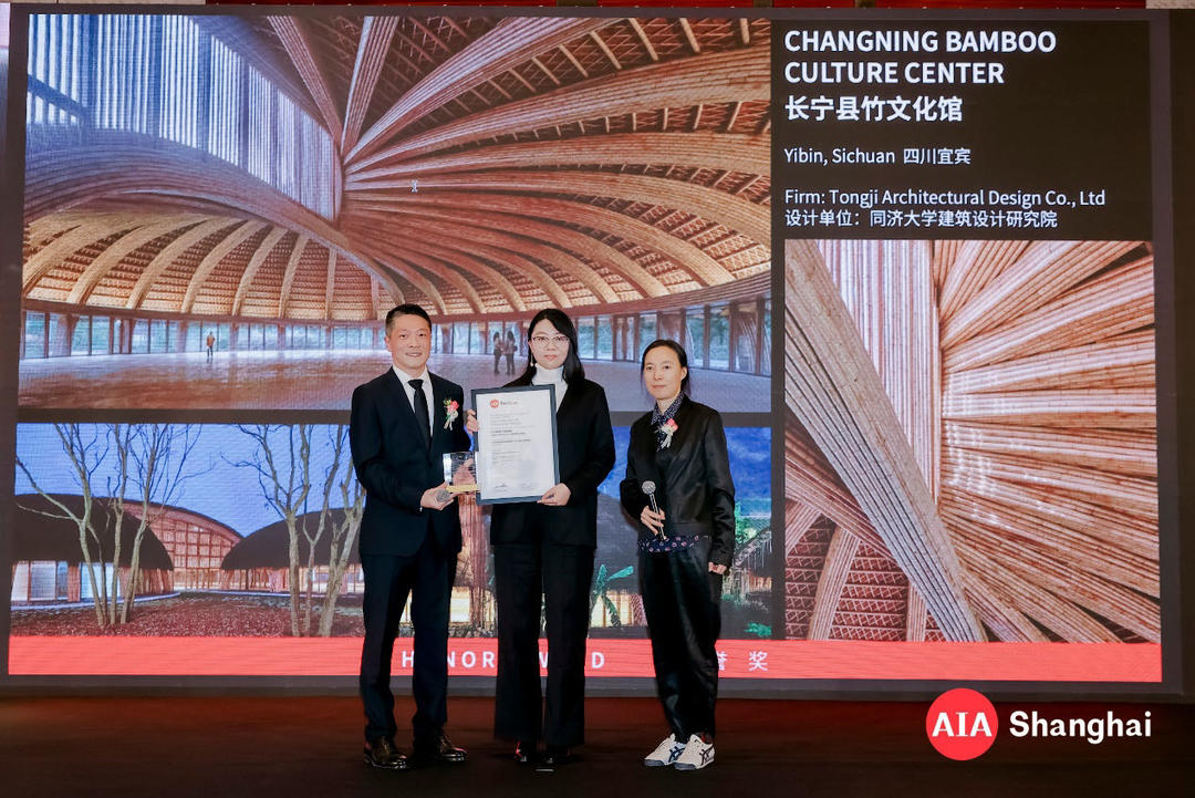 喜讯 | 同济设计集团荣获 AIA 2022 第五届中国年度杰出设计奖2项