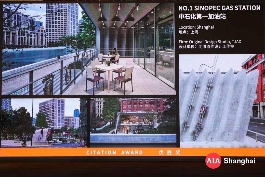 喜讯 | 同济设计集团荣获 AIA 2022 第五届中国年度杰出设计奖2项