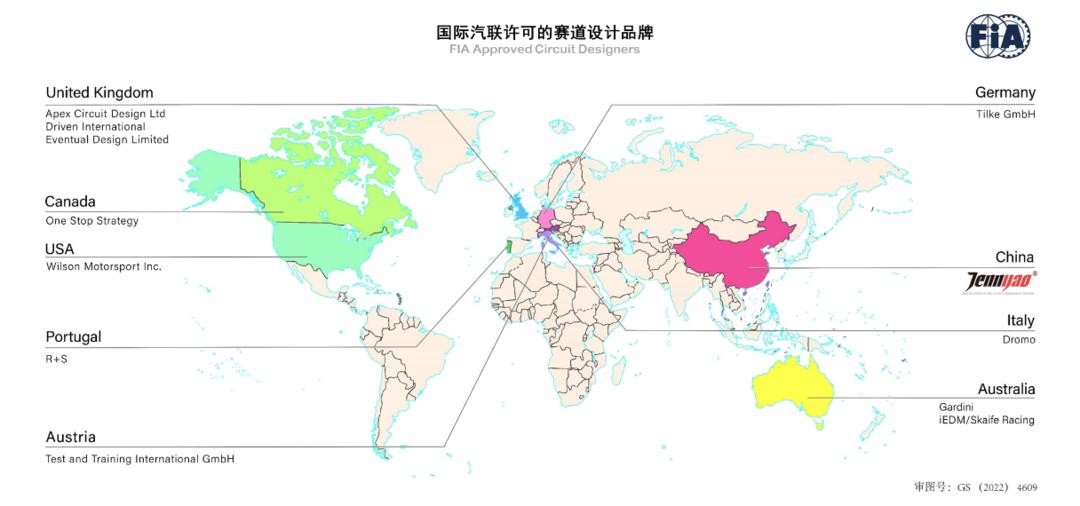 同济设计集团赛道设计创新实践青年团队荣获2023年同济青年五四奖章(集体)
