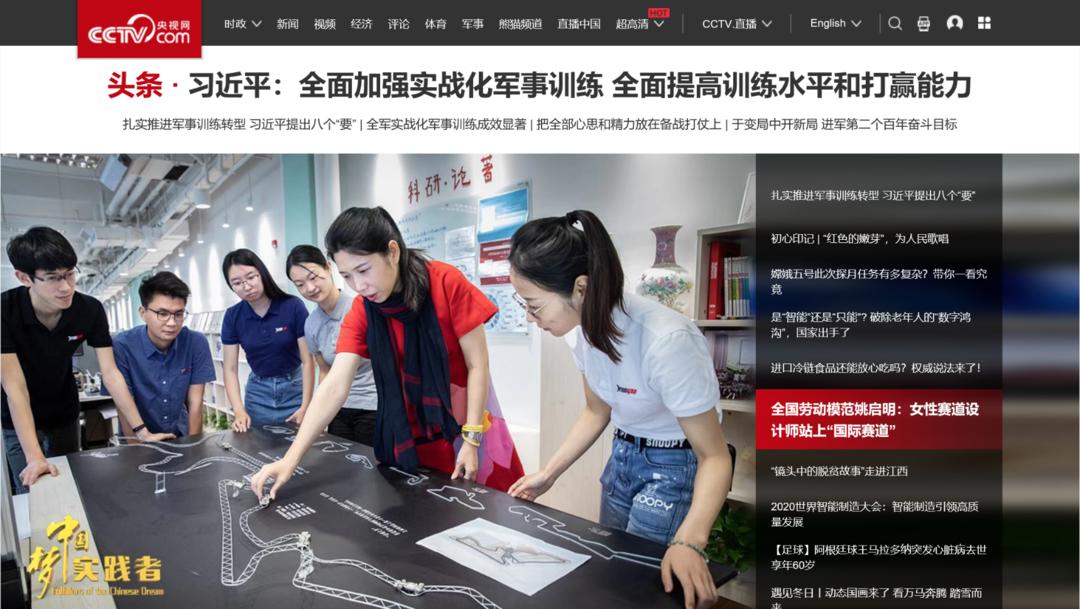 同济设计集团赛道设计创新实践青年团队荣获2023年同济青年五四奖章(集体)