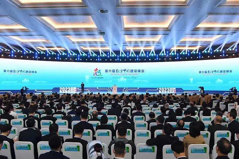 同济设计亮相第六届数字中国建设峰会