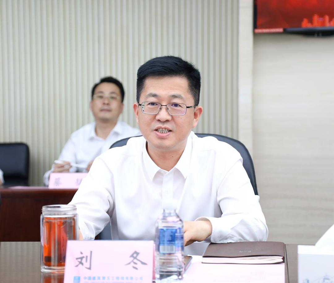同济设计集团与中建五局签署战略合作协议
