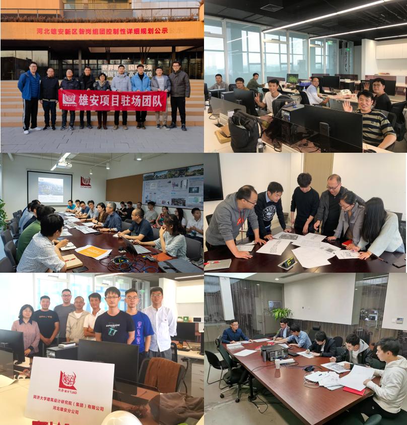 同济与雄安新区结为战略合作伙伴 | 助力打造高质量发展的全国样板