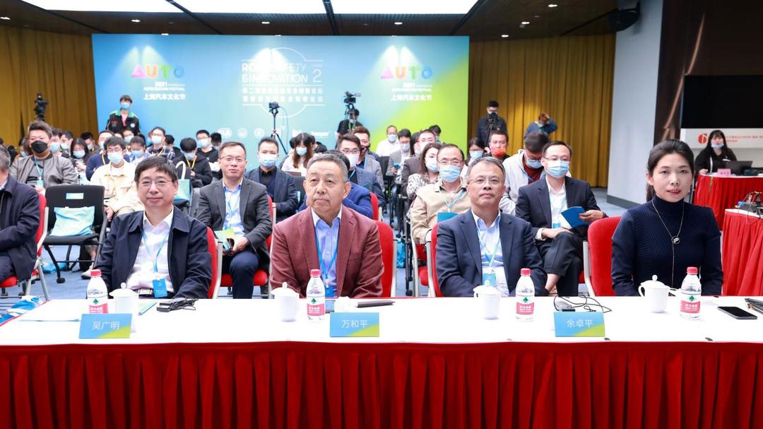 上海智慧交通安全驾驶工程技术研究中心授牌