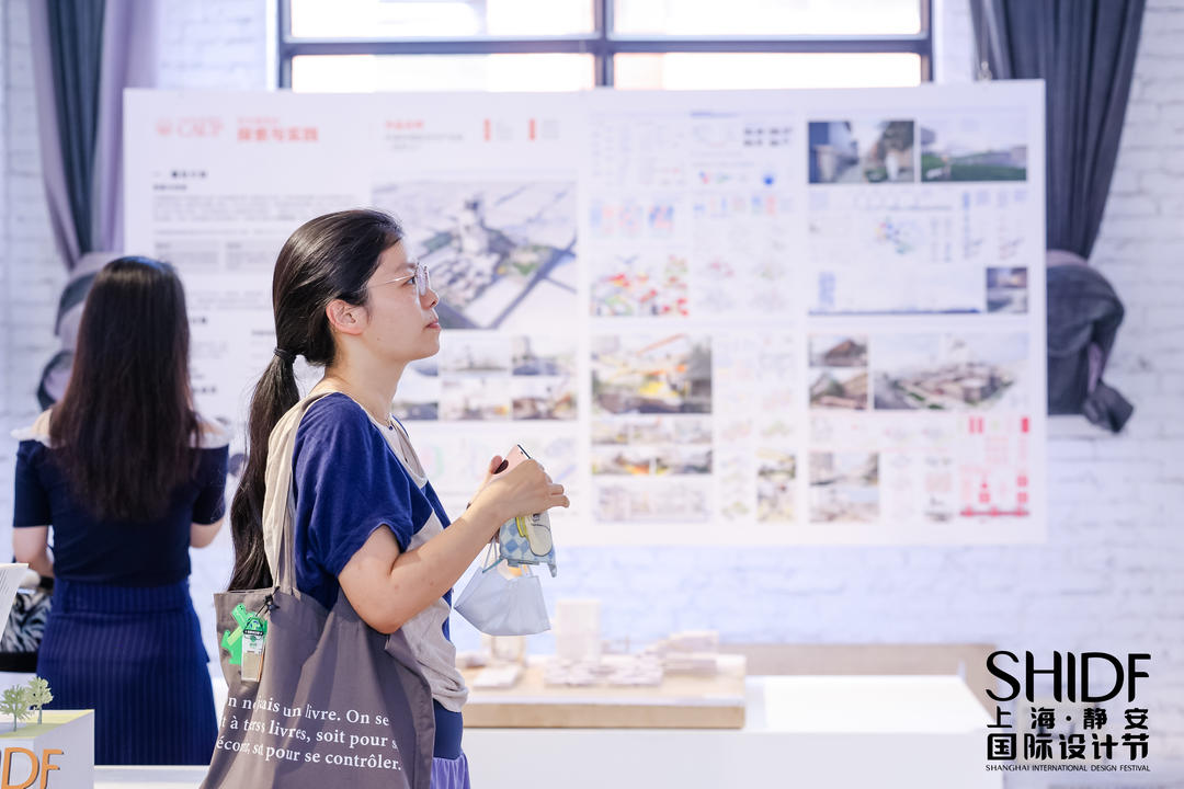 探索与实践 | 同济建筑联合参展上海静安国际设计节