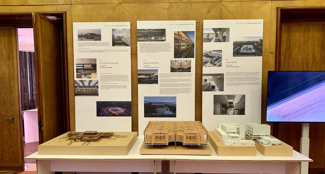 同济设计集团建筑师任力之、李立受邀参加RIBA“建筑当代中国”展览