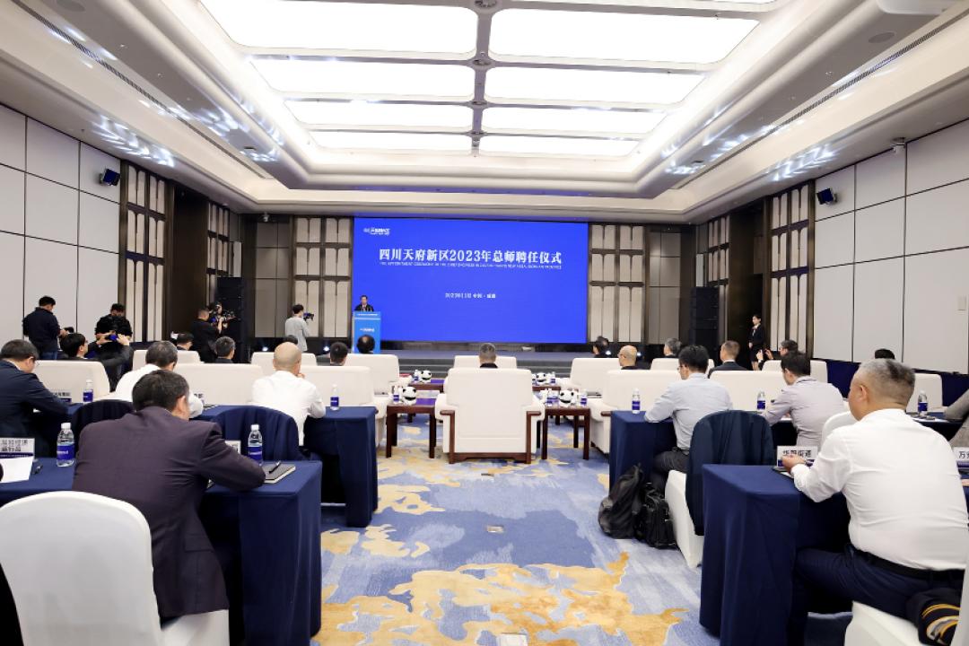 同济设计集团总建筑师章明受聘为四川天府新区总景观师